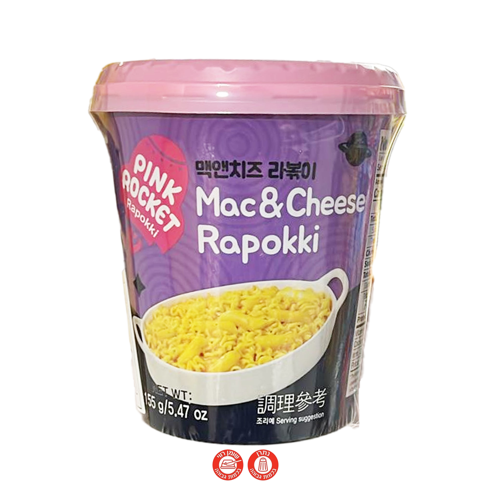 Pink Rocket Mac&Cheese Rapokki פסטה מק אנד צ'יז להכנה
