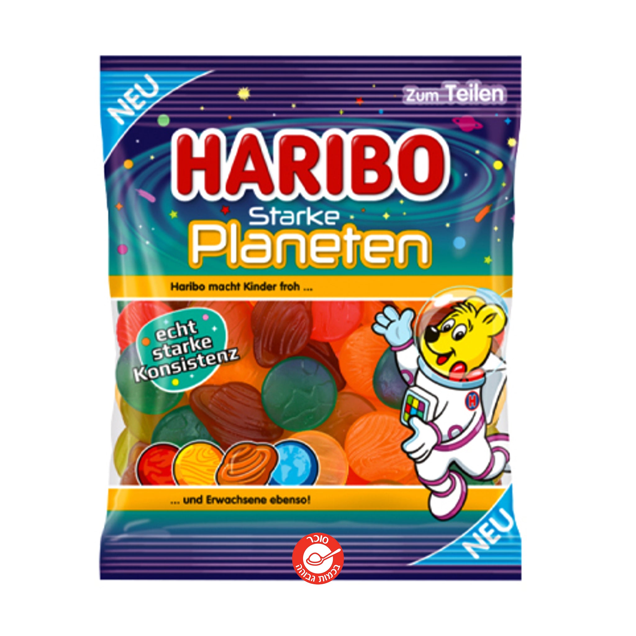 Haribo Straken Planten הריבו על חלל סוכריות גומי