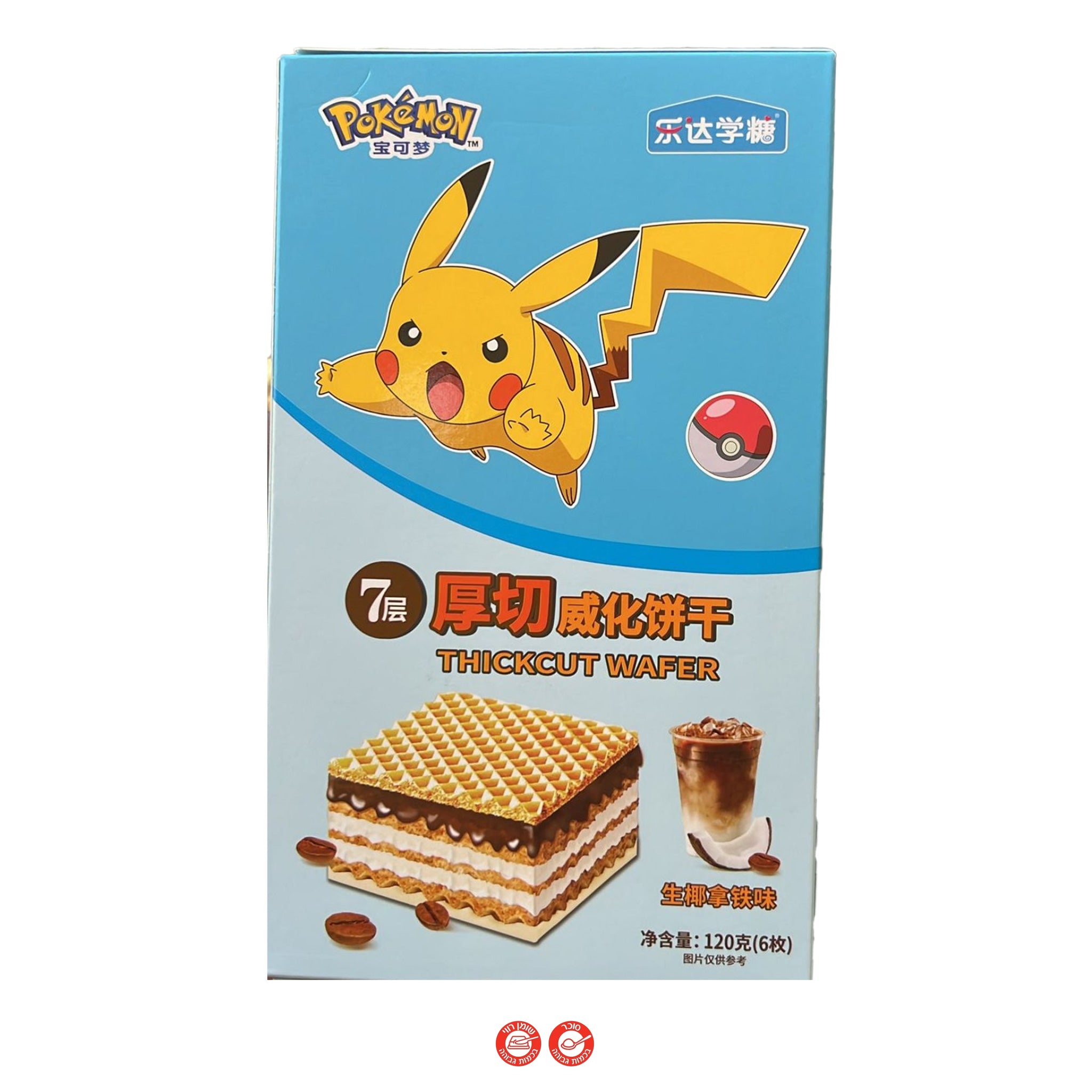 Pokémon Thickcut Wafer פוקימון וופלים בטעם קפה