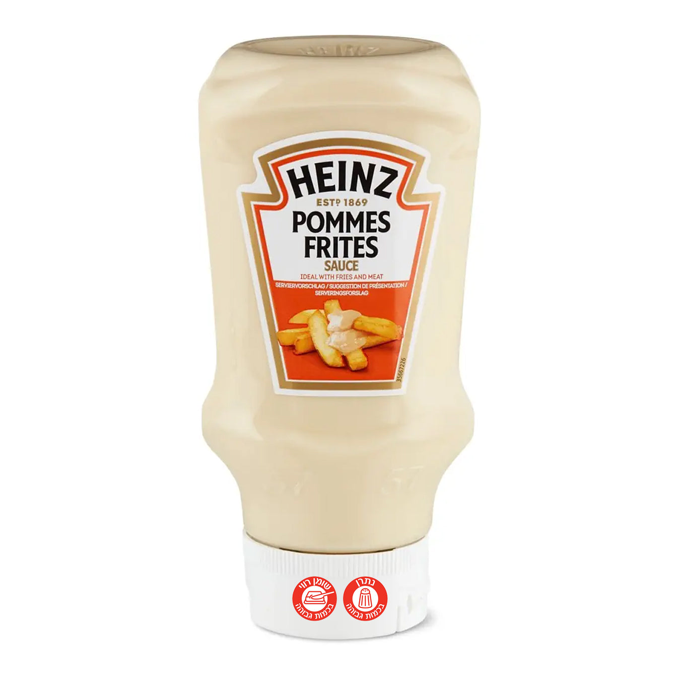 Heinz Pommes Frites היינץ רוטב מיונז לצ'יפס