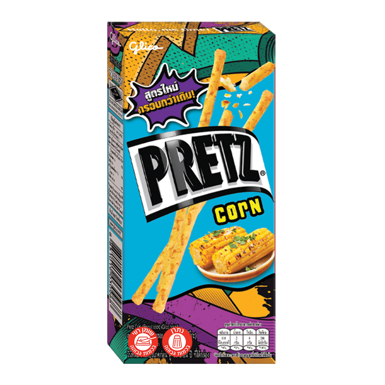 Prezel Corn פרצל בטעם תירס