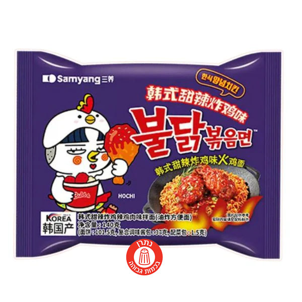 Samyang Hot Chicken