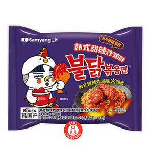 Samyang Hot Chicken