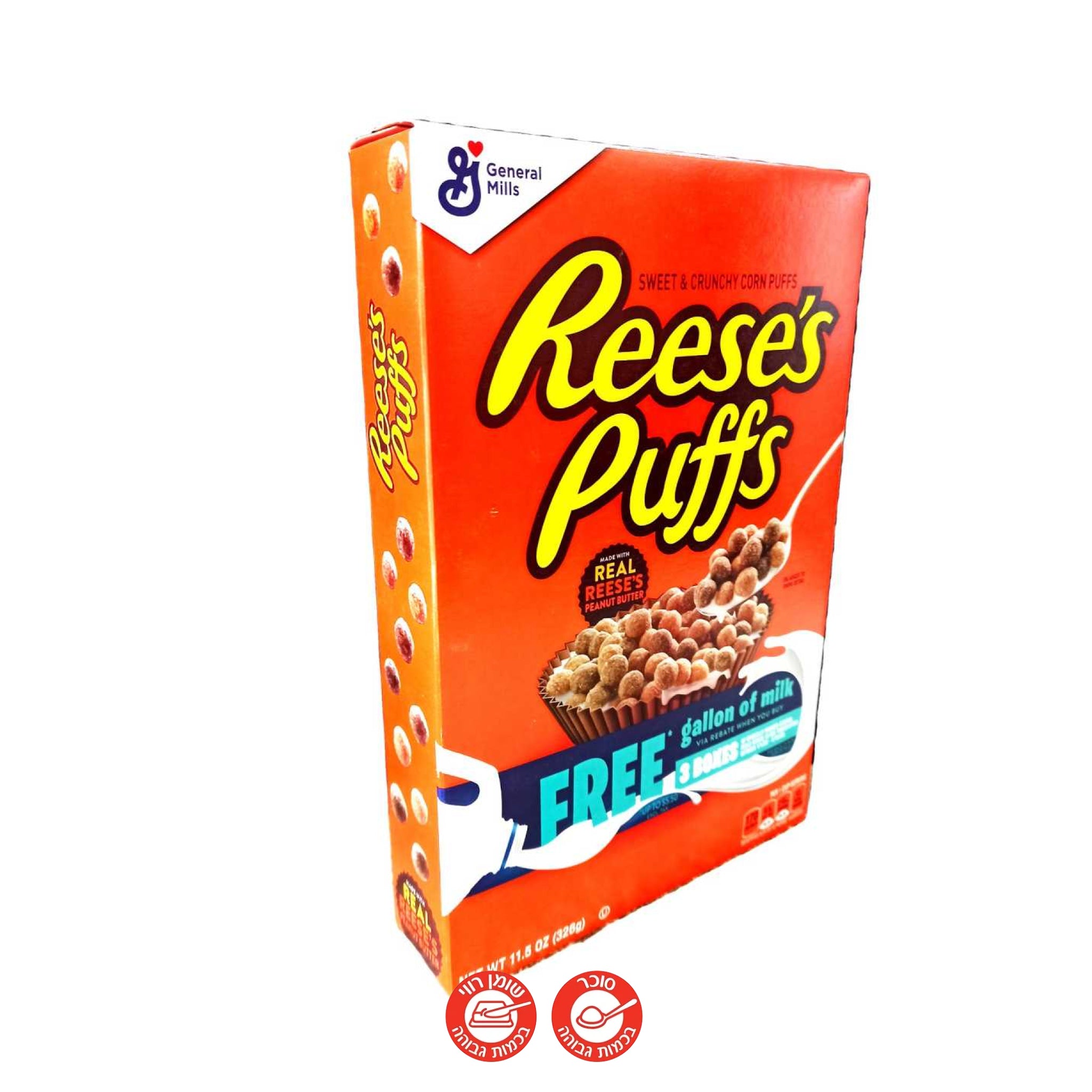 Reese's Puffs - דגני בוקר ריסס - טעימים