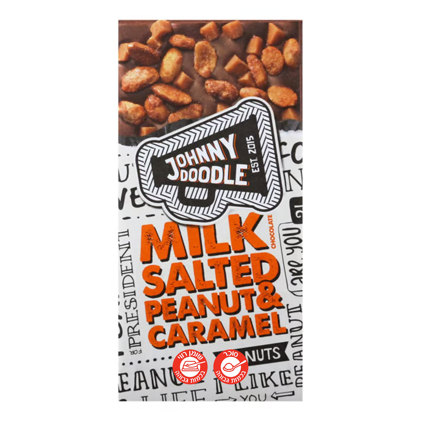 Johnny Doodle Milk Salted Peanut& Caramel ג'וני דודל שוקולד חלב עם קרמל מלוח ובוטנים