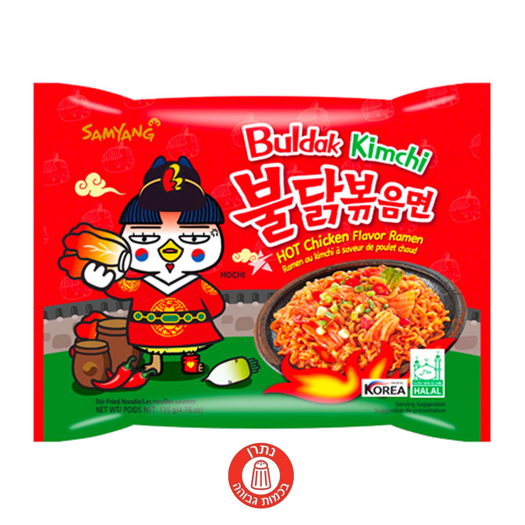 Samyang Buldak Kimchi ראמן קוריאני חריף בטעם עוף עם קימצ'י