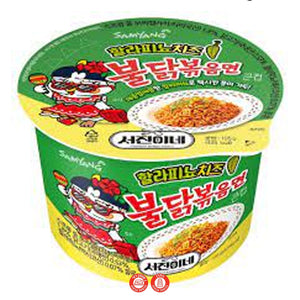 Samyang Jalapeno Hot Korean Noodles