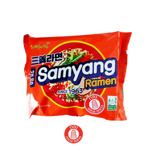 Samyang Ramen אטריות ראמן בטעם עוף חריף מבצע אש!!