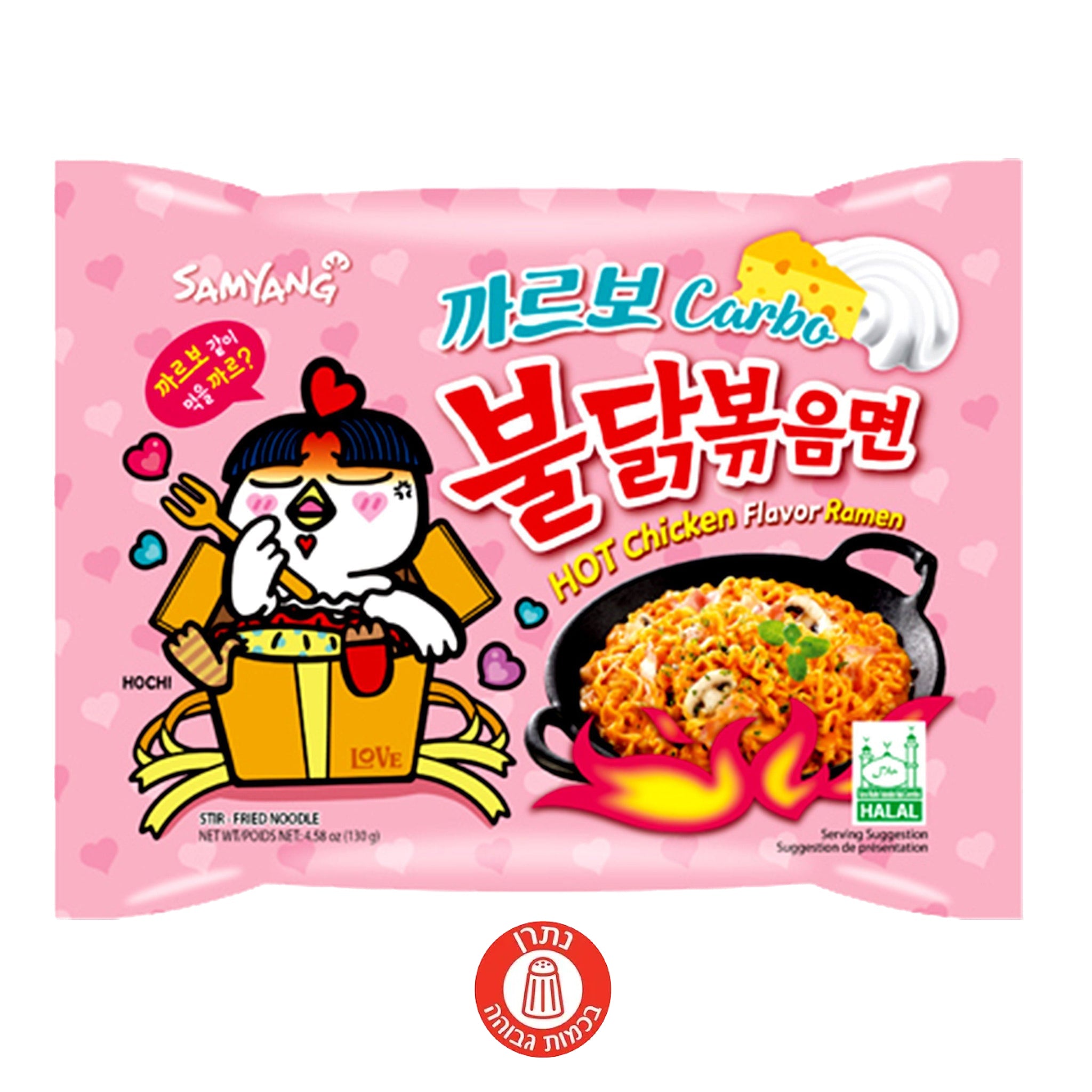 Samyung Carbo Hot Ramen אטריות ראמן בטעם עוף חריף!!