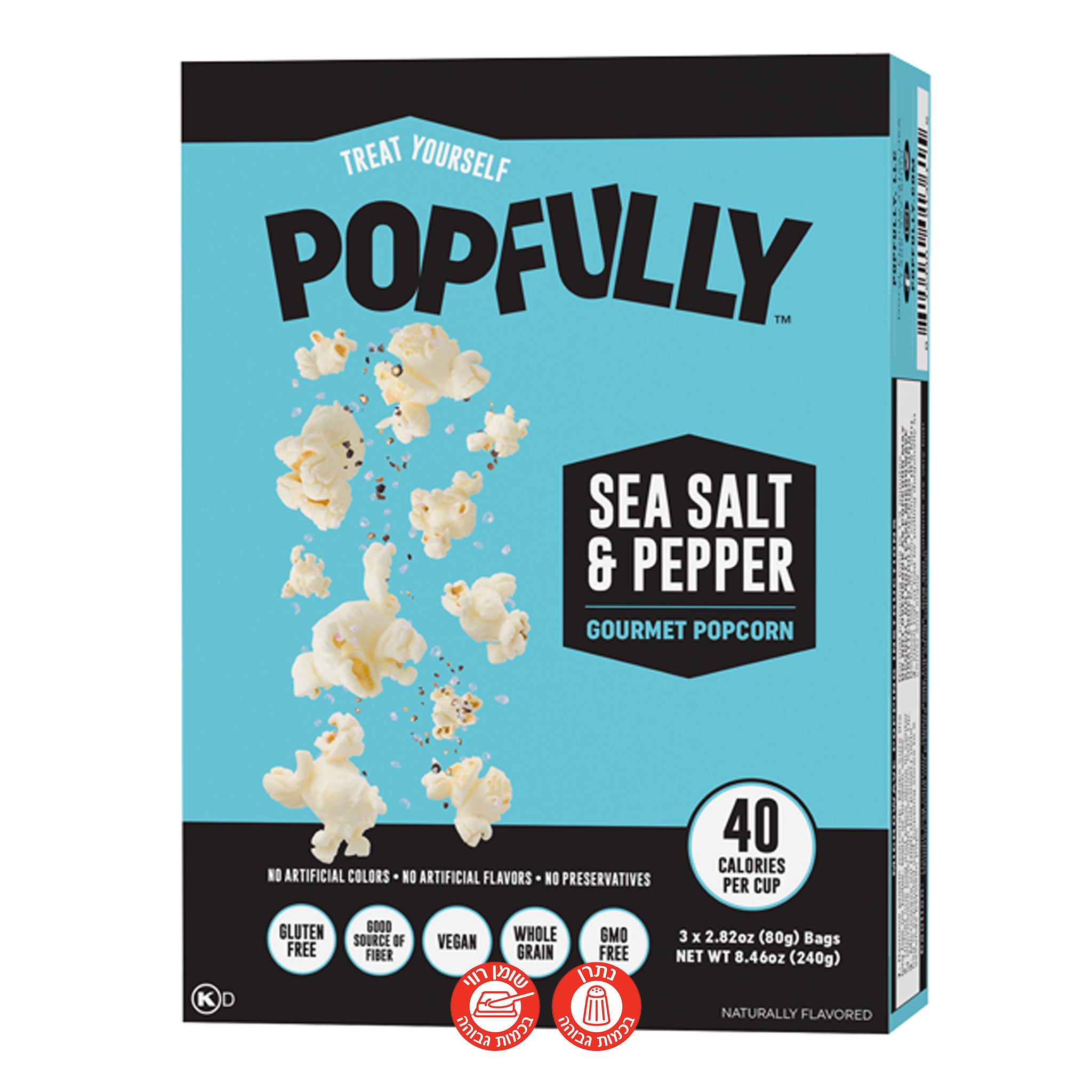 Popfully Sea Salt and Pepper פופפולי מלח ים ופלפל