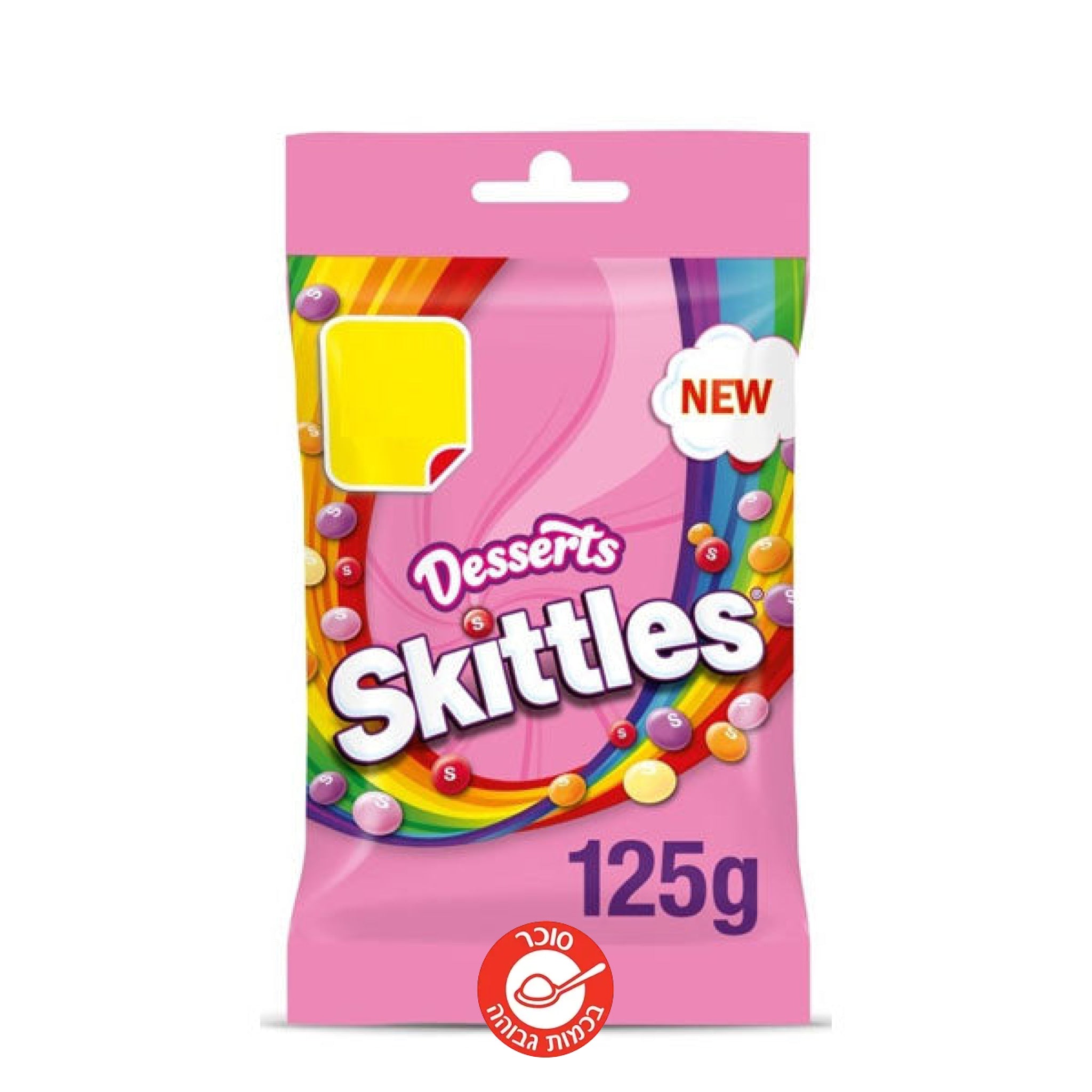 Skittles Desserts סקיטלס קינוחים 