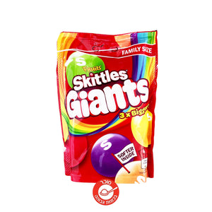 Skittles Giants סקיטלס ענקיים טעימים