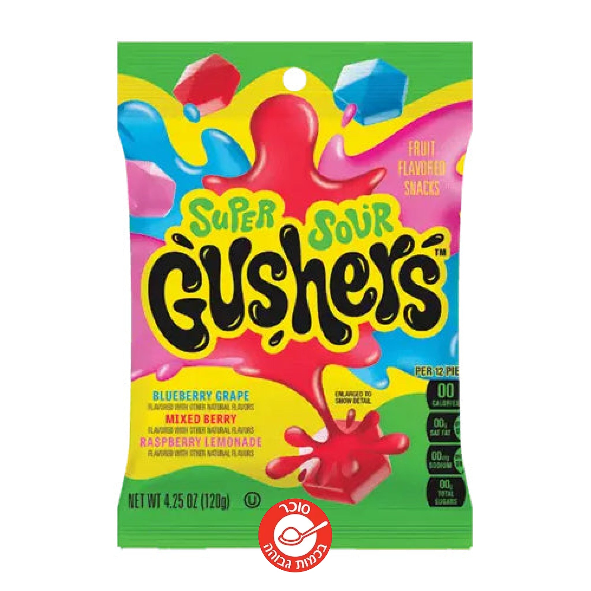 Super Sour Gushers גאשרס סופר חמוצים