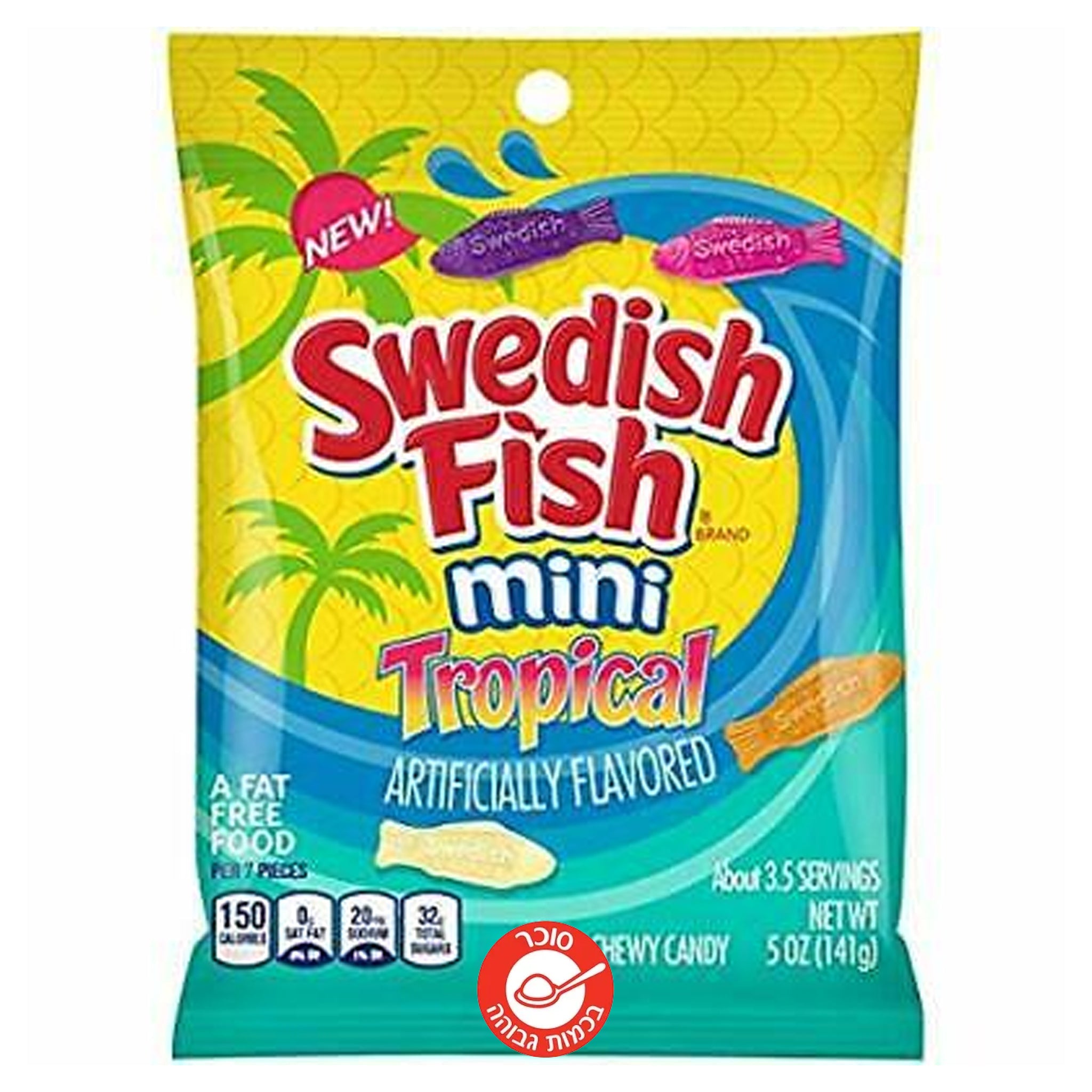 Swedish Fish Mini Tropical דגים סווידיש מיני טרופיקל