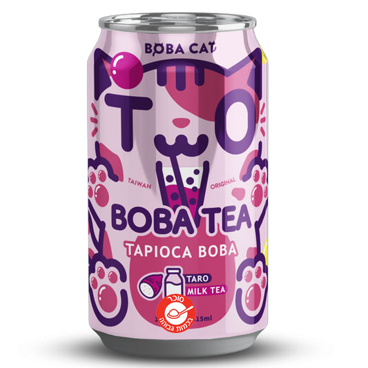 Boba Bubble Taro Milk Tea תה באבל בטעם תה חלב וטארו