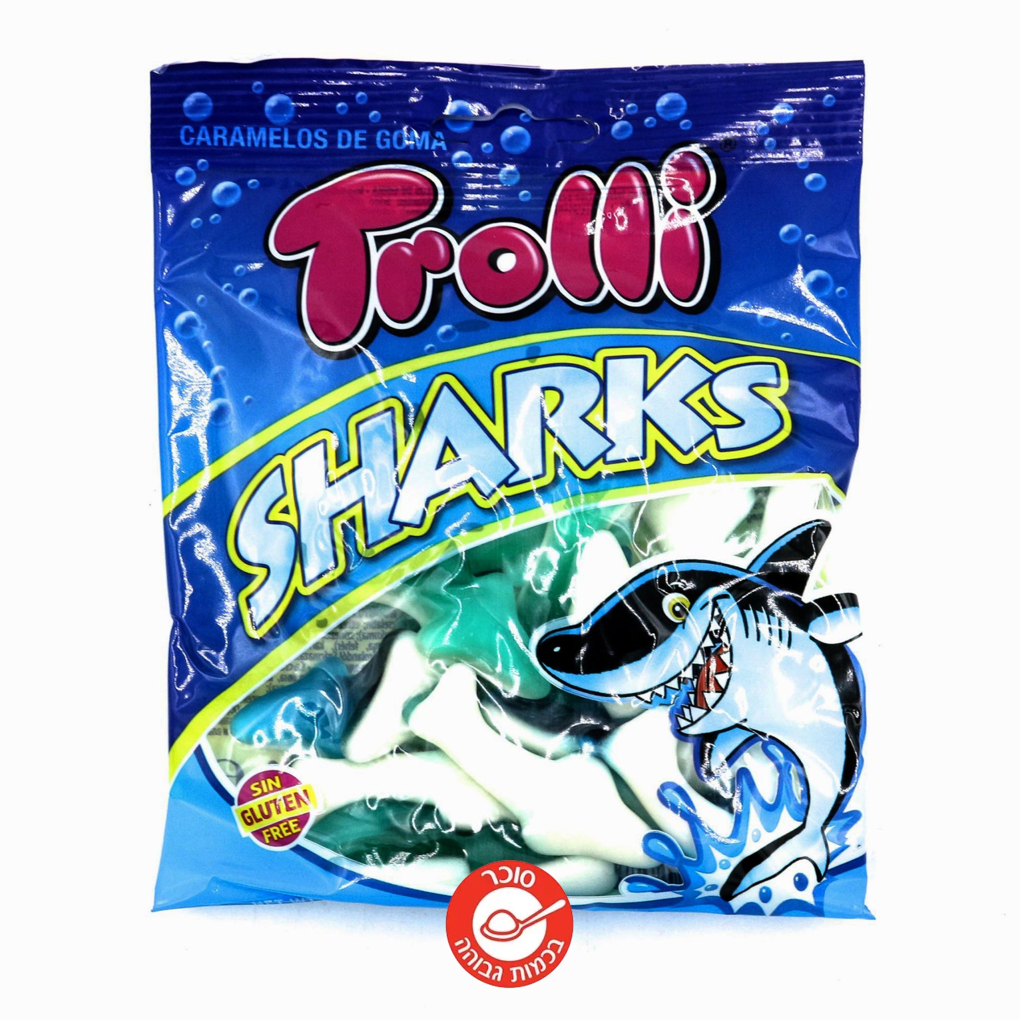 Trolli Sharks סוכריות גומי טרולי כרישים