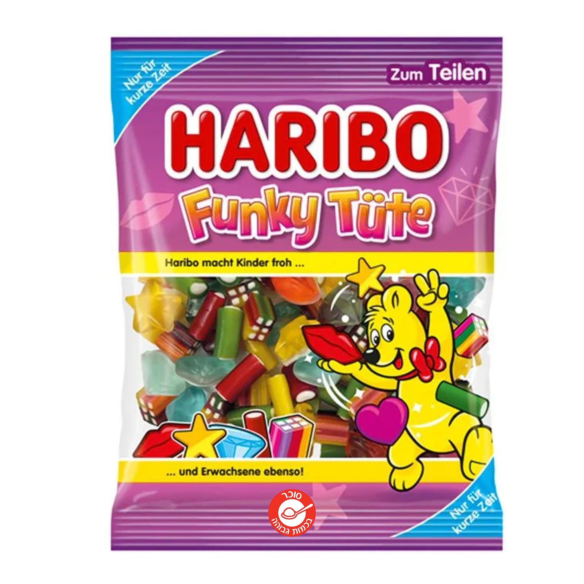 Haribo Funky Tut הריבו צינורות מלאים סוכר וניל 