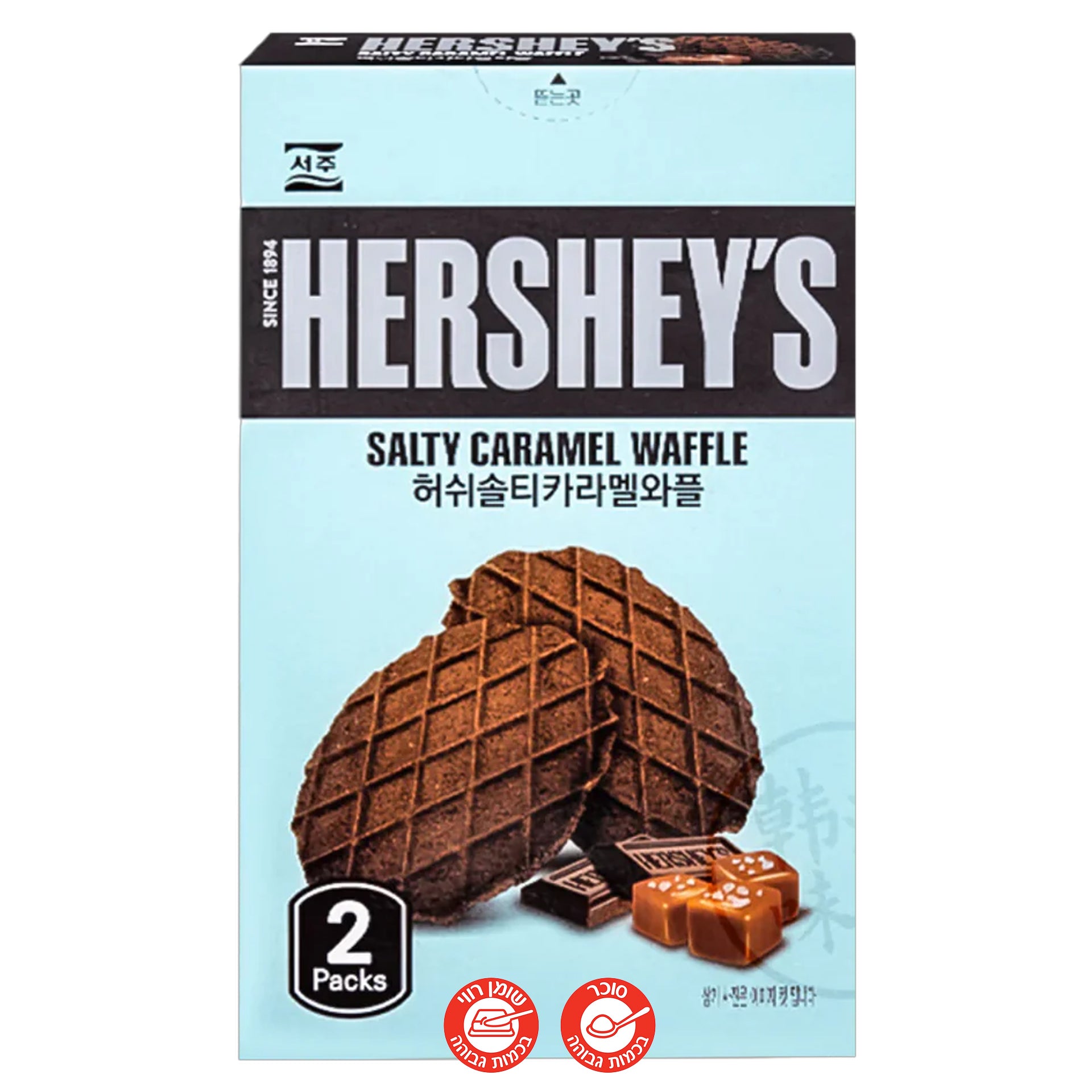 Hershey's Salty Caramel Waffers הרשי - וופל קרמל מלוח