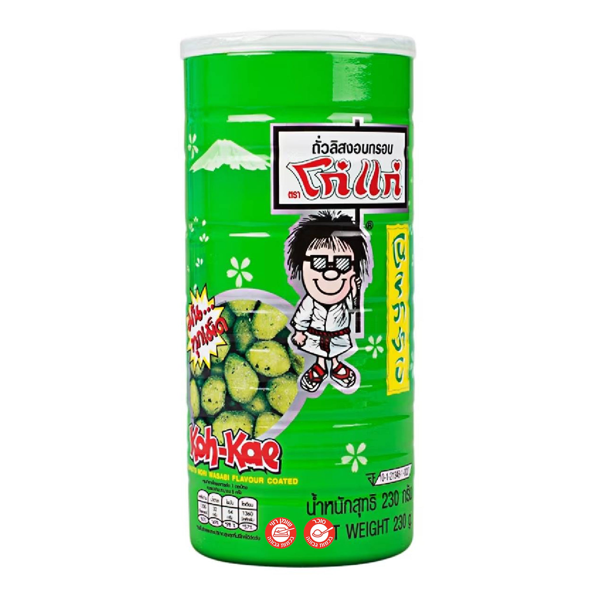 Koh Kae wasabi Peanuts בוטנים מצופים ווסאבי