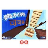 Oreo White Chocolate wafer מארז וופל אוראו מצופה שוקולד לבן