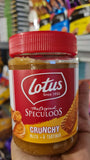 Lotus Crunchy ממרח לוטוס קראנצ'י